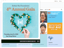 Tablet Screenshot of estherhafoundation.org